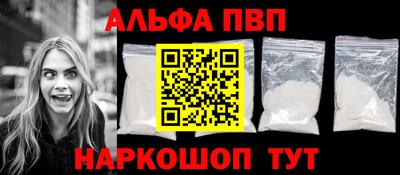 сатива Усть-Джегута