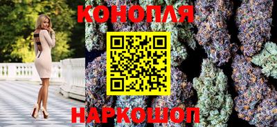 кристаллы Уссурийск