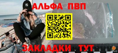 сатива Усть-Джегута