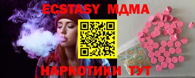хмурый Усть-Илимск