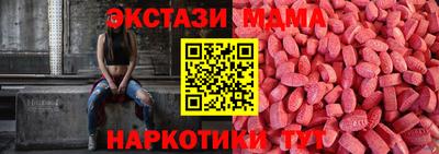 кристаллы Уссурийск