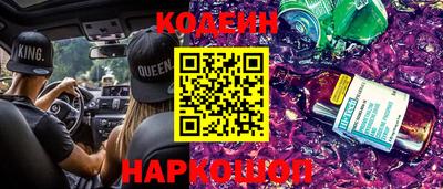 сатива Усть-Джегута