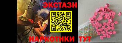 кристаллы Уссурийск