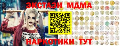 сатива Усть-Джегута
