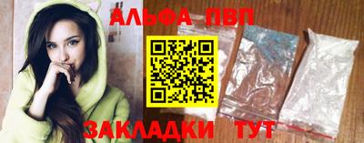 сатива Усть-Джегута