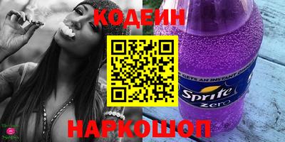 сатива Усть-Джегута