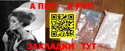 сатива Усть-Джегута