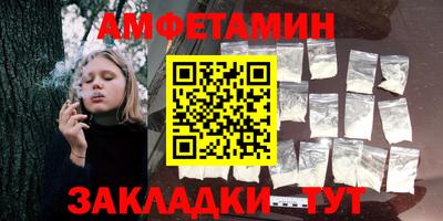 кристаллы Уссурийск