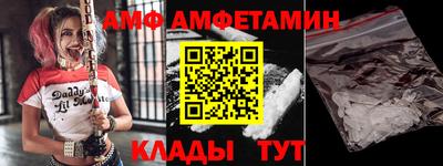 кристаллы Уссурийск