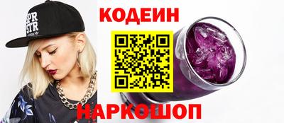 кристаллы Уссурийск
