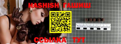 сатива Усть-Джегута