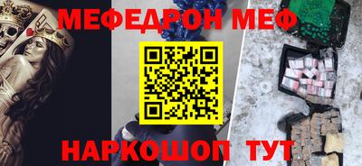 сатива Усть-Джегута