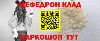 кристаллы Уссурийск