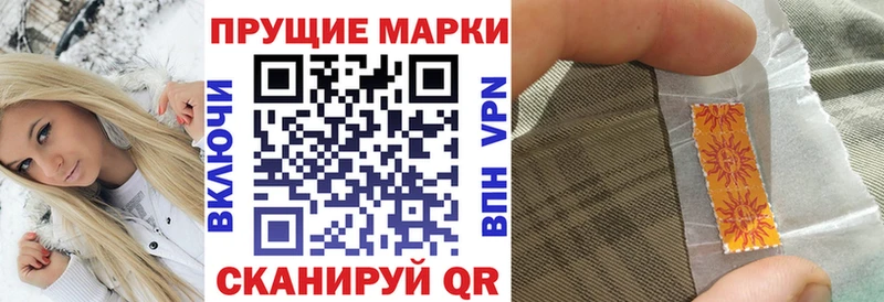 Марки NBOMe 1500мкг  наркотики  Магадан 