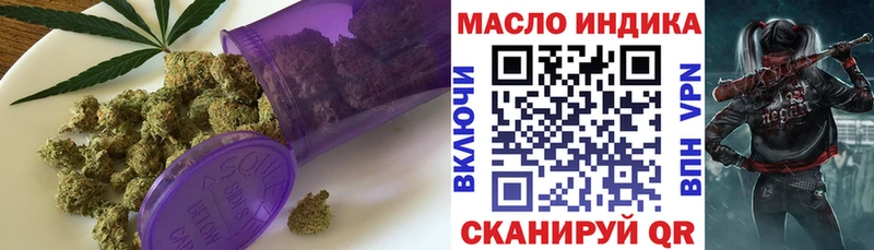ТГК вейп  где купить наркоту  Магадан 