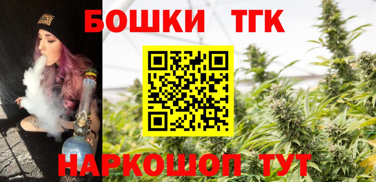 Каннабис Amnesia  Вход с VPN  Бошки марихуана семена  Конопля MAZAR  Бошки марихуана MAZAR  Магадан 